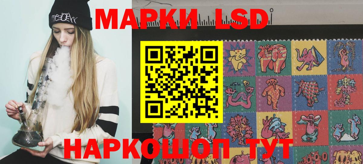 Наркотические марки 1500мкг  Марки N-bome  Красноармейск  Вход с VPN 