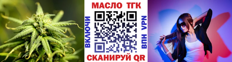 что такое наркотик Красноармейск Дистиллят ТГК концентрат