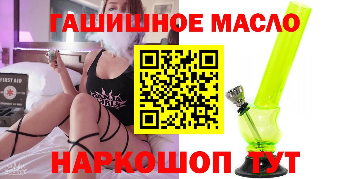 ТГК концентрат Красноармейск