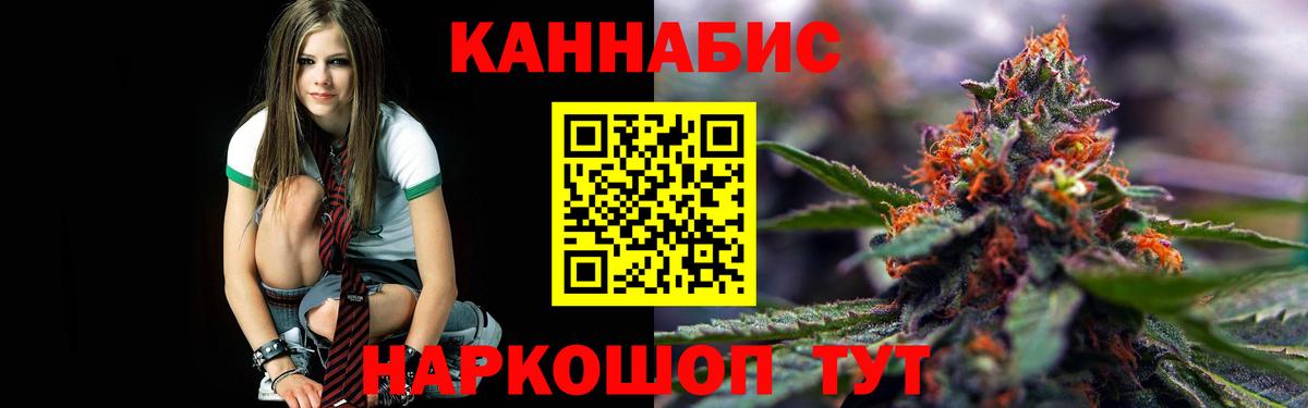 МАРИХУАНА VHQ  Вход с VPN  Красноармейск  Бошки марихуана White Widow 